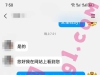 天津/24/155/90/C/研究生/可异地/已视频验证
