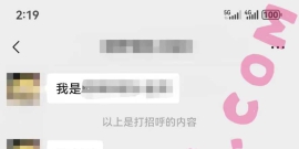 深圳/22/165/106/E/学生/可异地/已视频验证