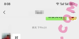 深圳/26/166/98/E/营养师/可异地/已视频验证
