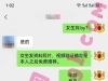 济南/19/166/92/C/舞蹈生/可异地/已视频验证