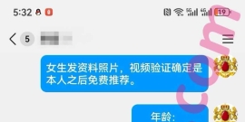 贵阳/25/163/114/E/前台/可异地/已视频验证