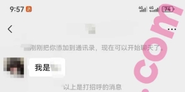深圳/22/161/98/B/电商/可异地/已视频验证