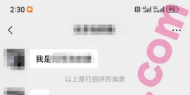 上海/25/168/96/C/美甲/本地/已视频验证