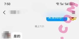 天津/24/155/90/C/研究生/可异地/已视频验证