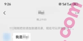 北京/22/165/100/C/模特/可异地/已视频验证