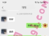 晋江/18/161/94/B+/学生/可异地/已视频验证