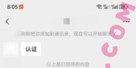 长沙/21/165/100/B/学生/可异地/已视频验证