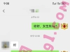 长沙/25/168/98/C/店主/可异地/已视频验证
