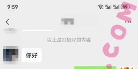 晋江/18/161/94/B+/学生/可异地/已视频验证