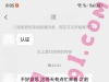 长沙/21/165/100/B/学生/可异地/已视频验证