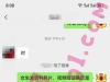 深圳/26/166/98/E/营养师/可异地/已视频验证